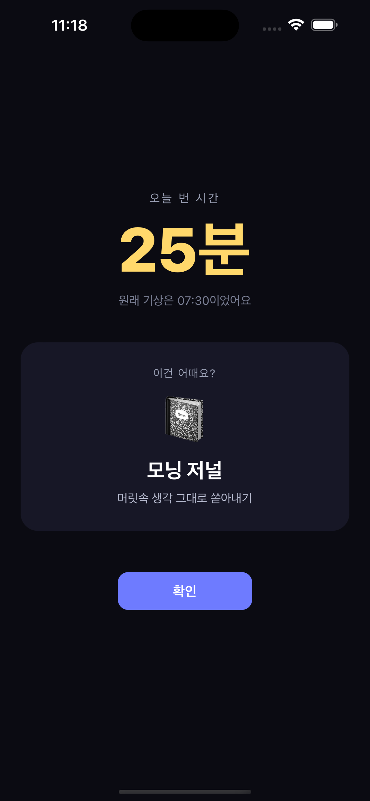 뻥알람
