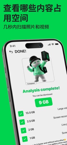 Photo & Video Cleaner: CleanUP screenshot