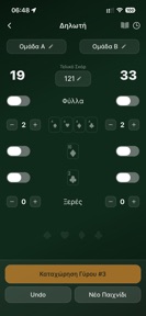 Card Counter: Diloti & Biriba screenshot