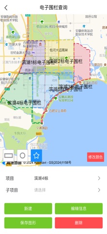 博景智控 screenshot