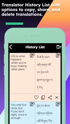 English Tibetan Translator iPhone image 4