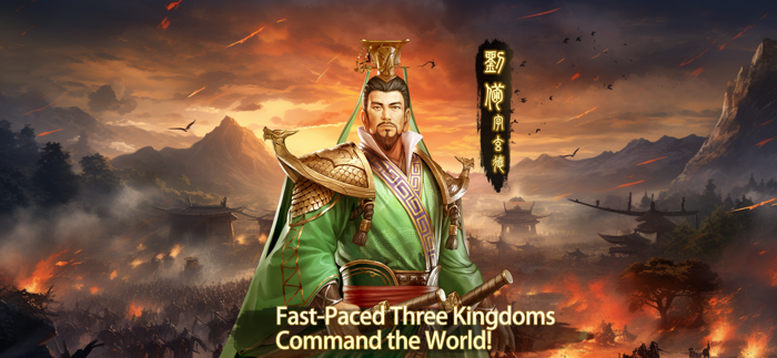 Three Kingdoms Strategy MOBA