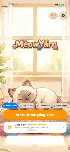 Meow Yarn -Connect Line Puzzle screenshot 1