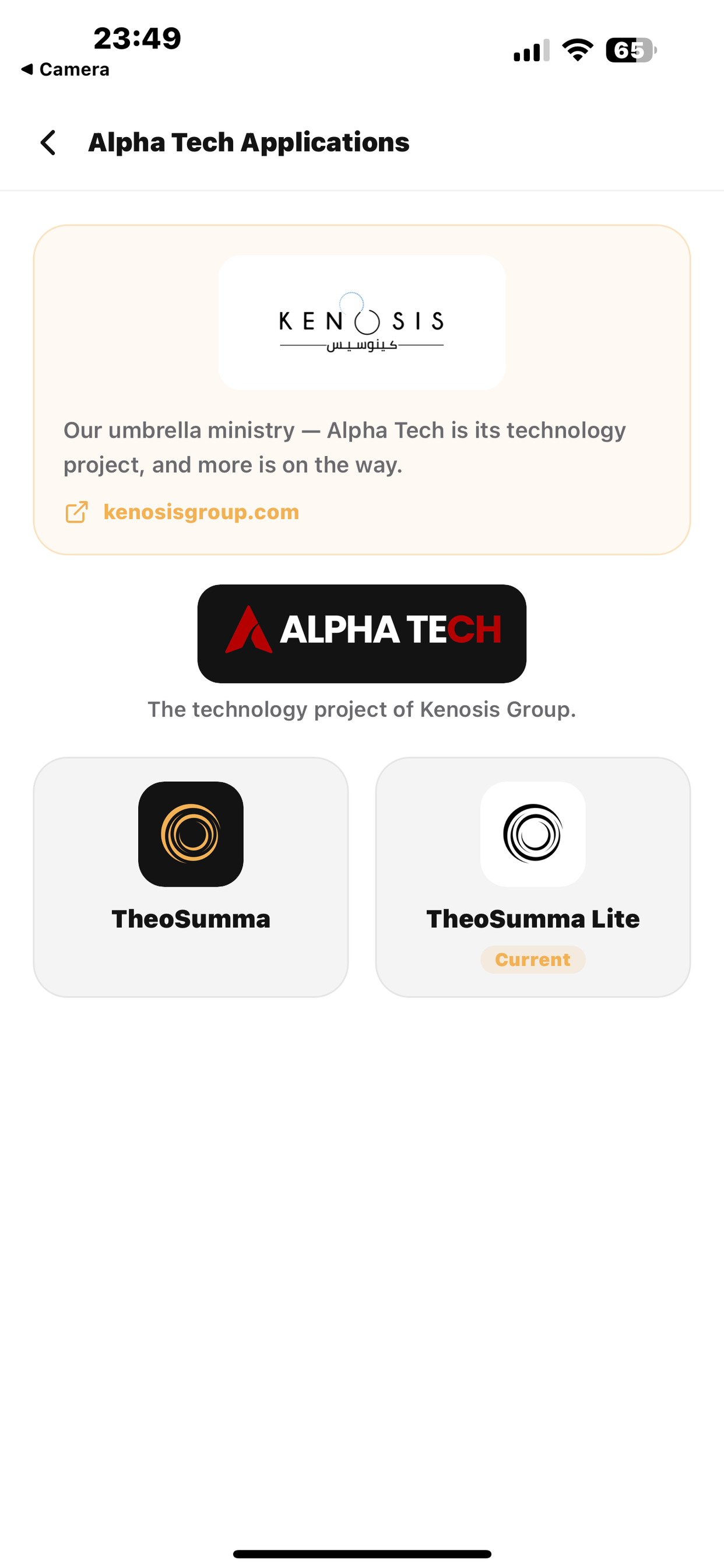 TheoSumma Lite screenshot 6