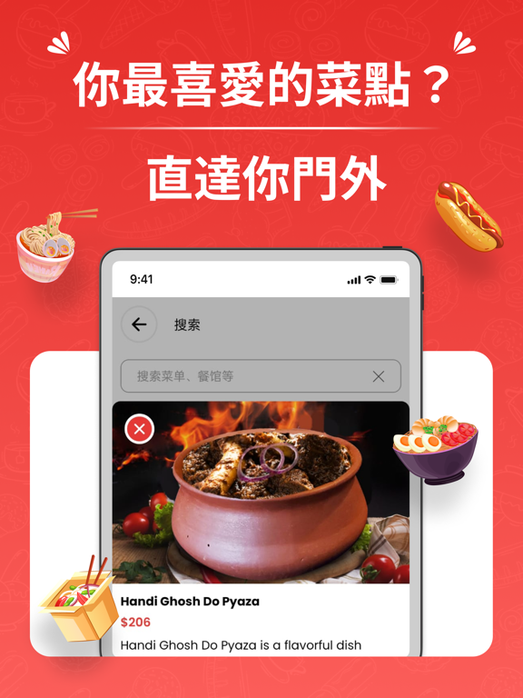 Grab Food HK iPad screenshot