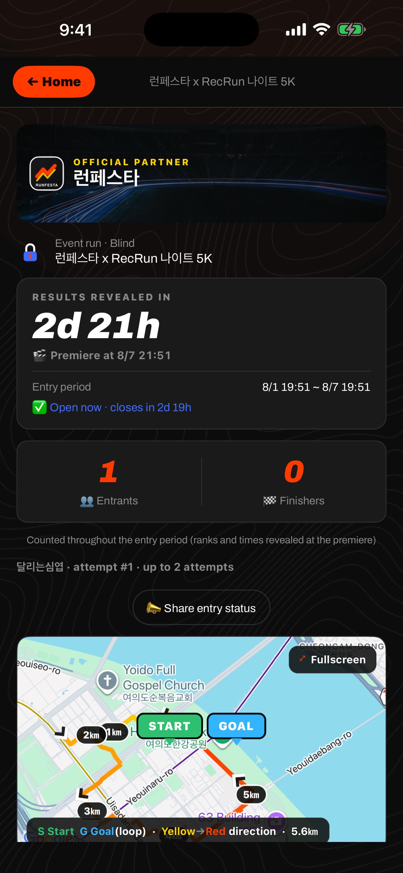 RecRun — Ghost Running screenshot 3