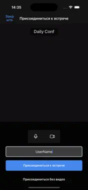 БИТ.Link screenshot 4