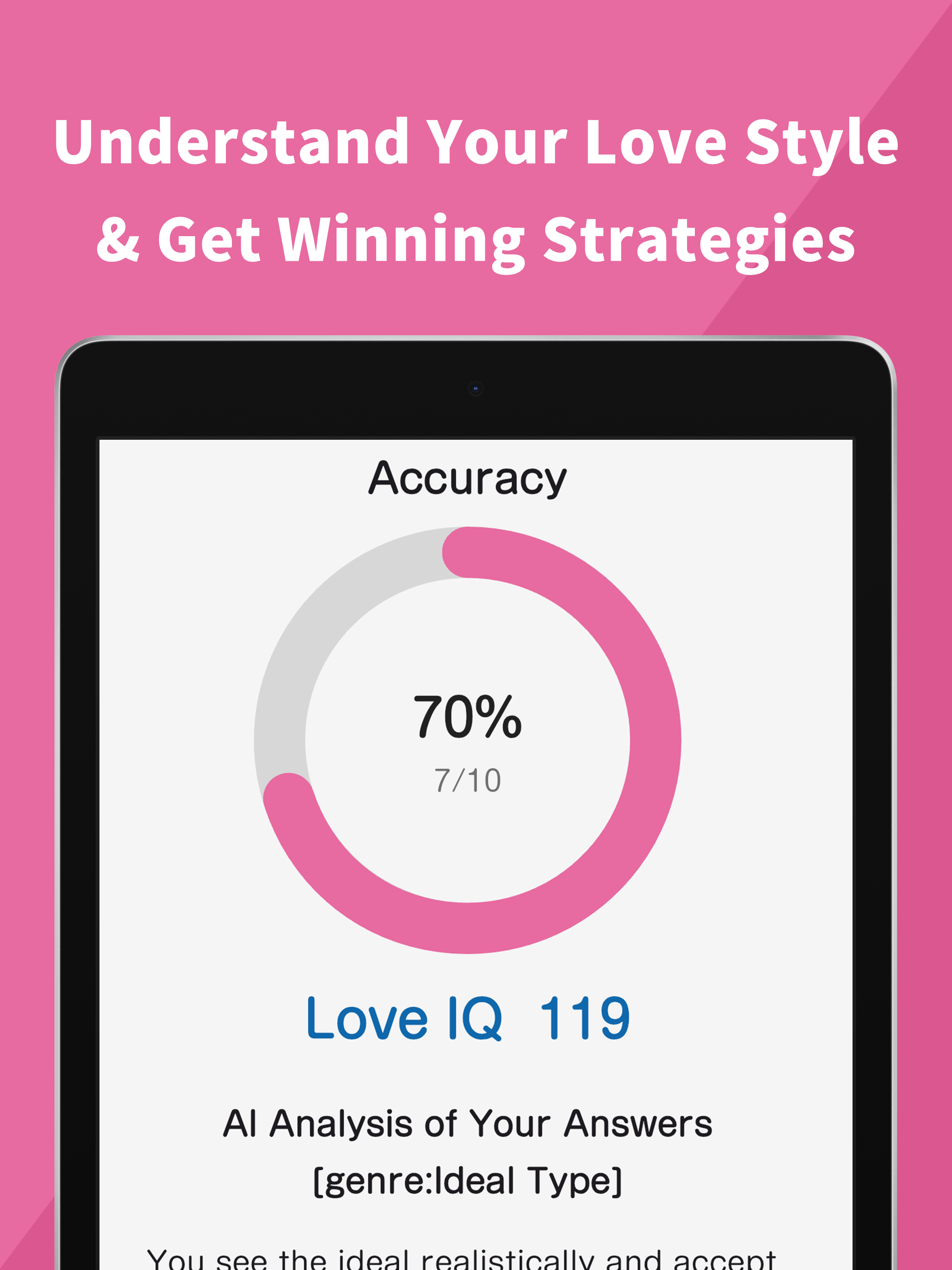 Love IQ Test: AI Analysis screenshot 6