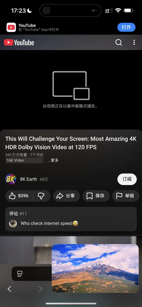 画中画助手 应用截图