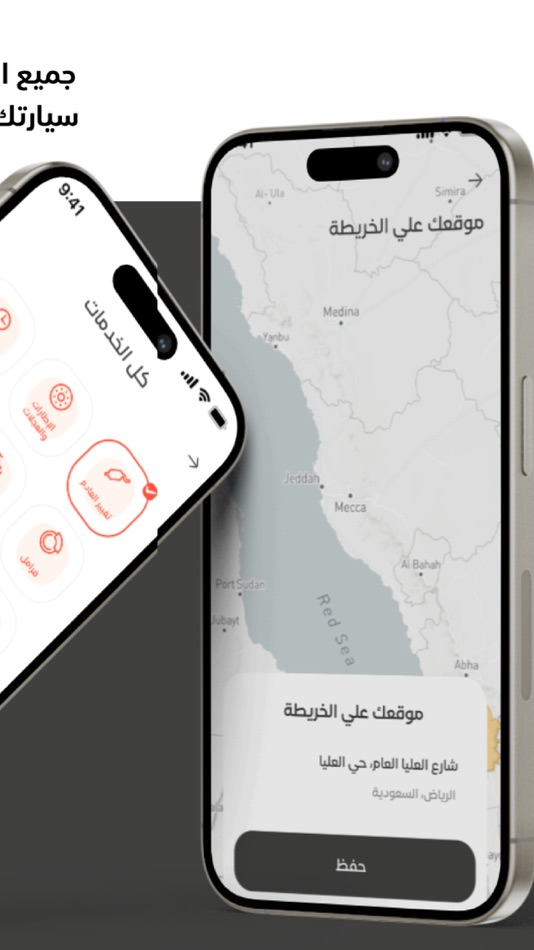 #4. edah - عدة (iOS) 게시자: HWZN TECH