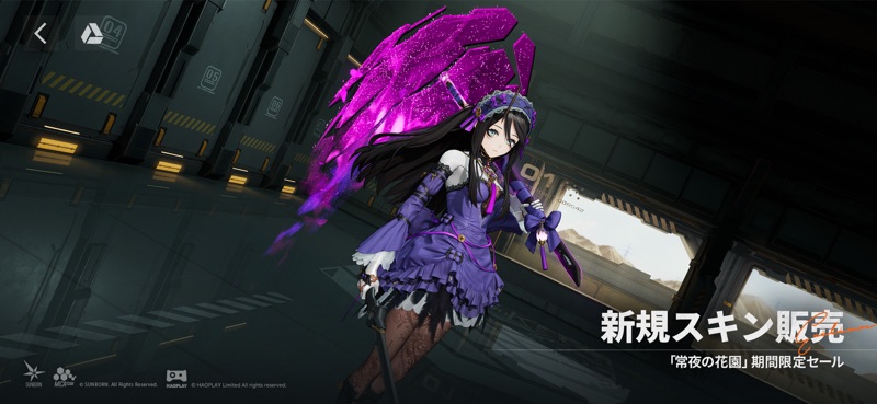 GIRLS' FRONTLINE 2™: EXILIUM screenshot 4