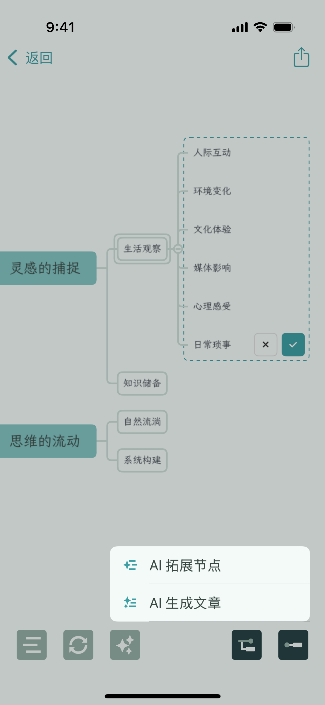 Effie - 优雅地写作和记录 screenshot 3