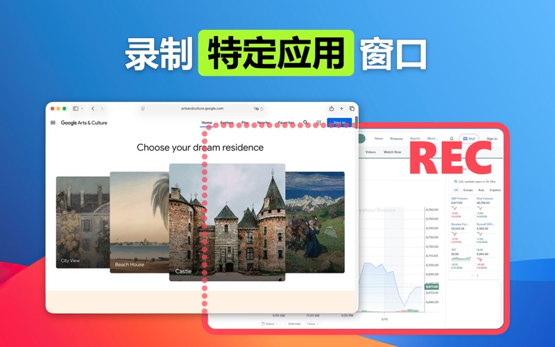 Bandicam（班迪录屏）- 高清录屏软件 screenshot