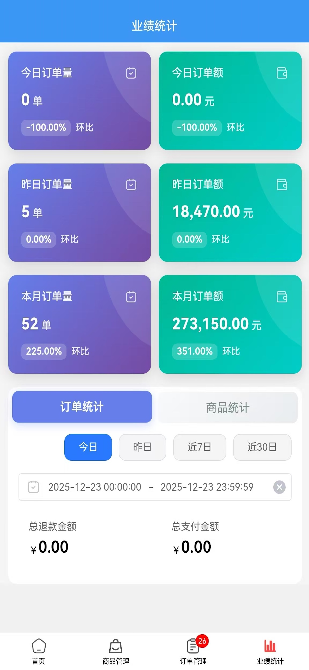 大嘴快喝 screenshot 5