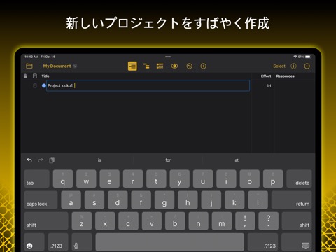 OmniPlan 4 Enterpriseのおすすめ画像6