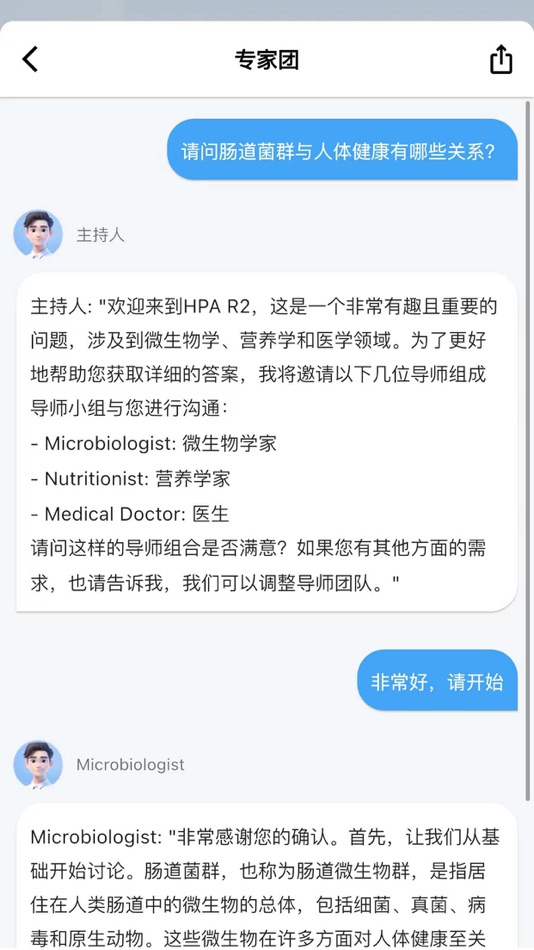 #3. DeepWism-AI Research Assistant (iOS) 由: AXON Technology(Nanjing) Co., Ltd.