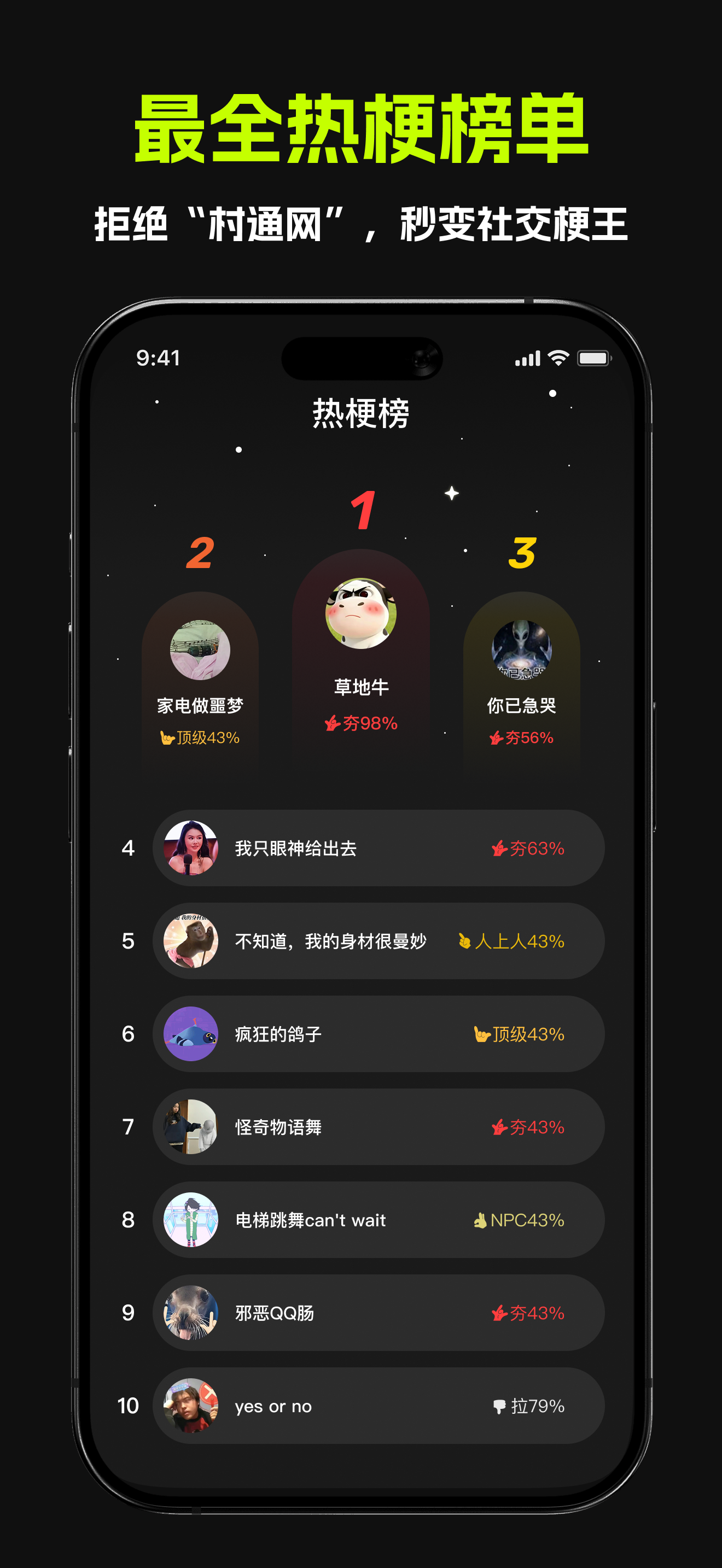 哈基米AI | 创作玩梗社区 screenshot 3