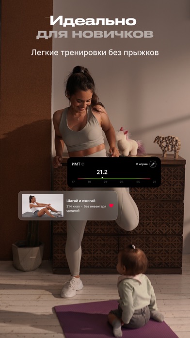 KOLSA iPhone screenshot 3 - Health & Fitness app