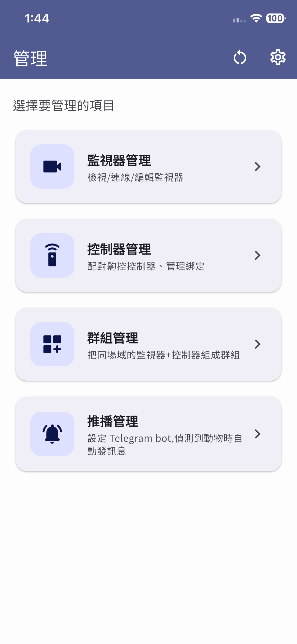 hoLuCam 齁看看 screenshot 8