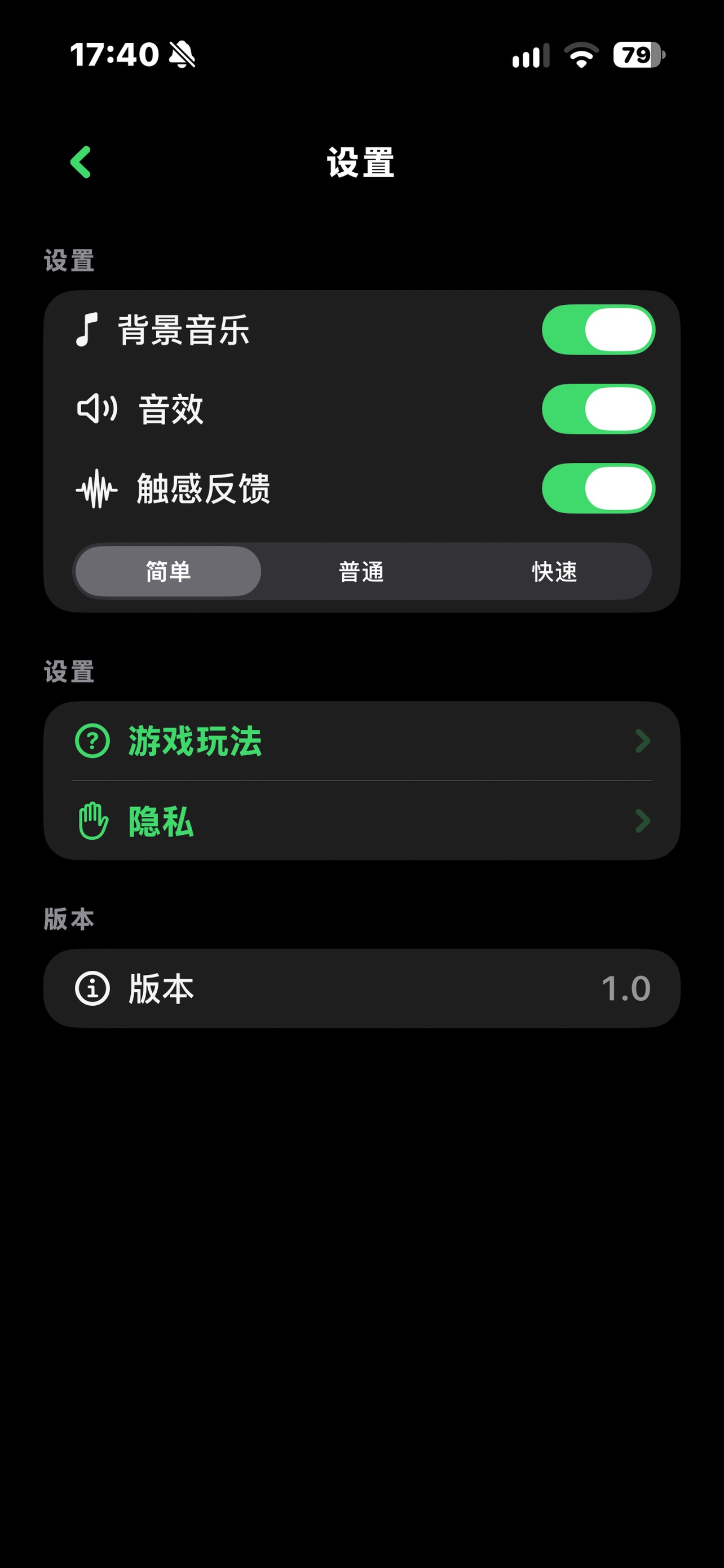 Screenshot 4 of 经典贪吃蛇 - 经典蛇游戏