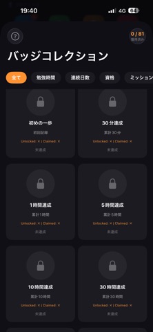 Selment screenshot