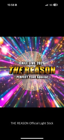 THE REASON Official LightStick のスクリーンショット
