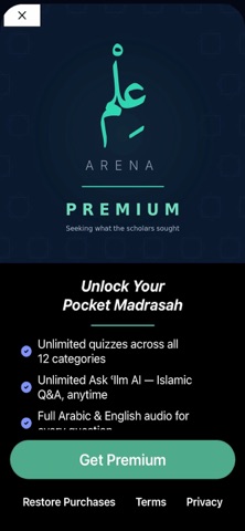 Ilm Arena Screenshot 8 of 10