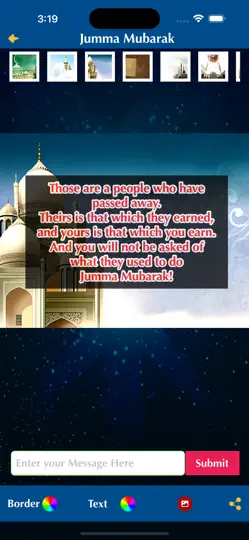 Скриншот Dua Zikr Azkar & Wazifa Quran на iPhone 4