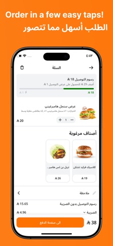 Hamburginit Screenshot 4 of 5