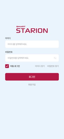 Smart IOT Starion screenshot