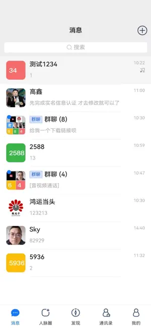 畅了 screenshot 3