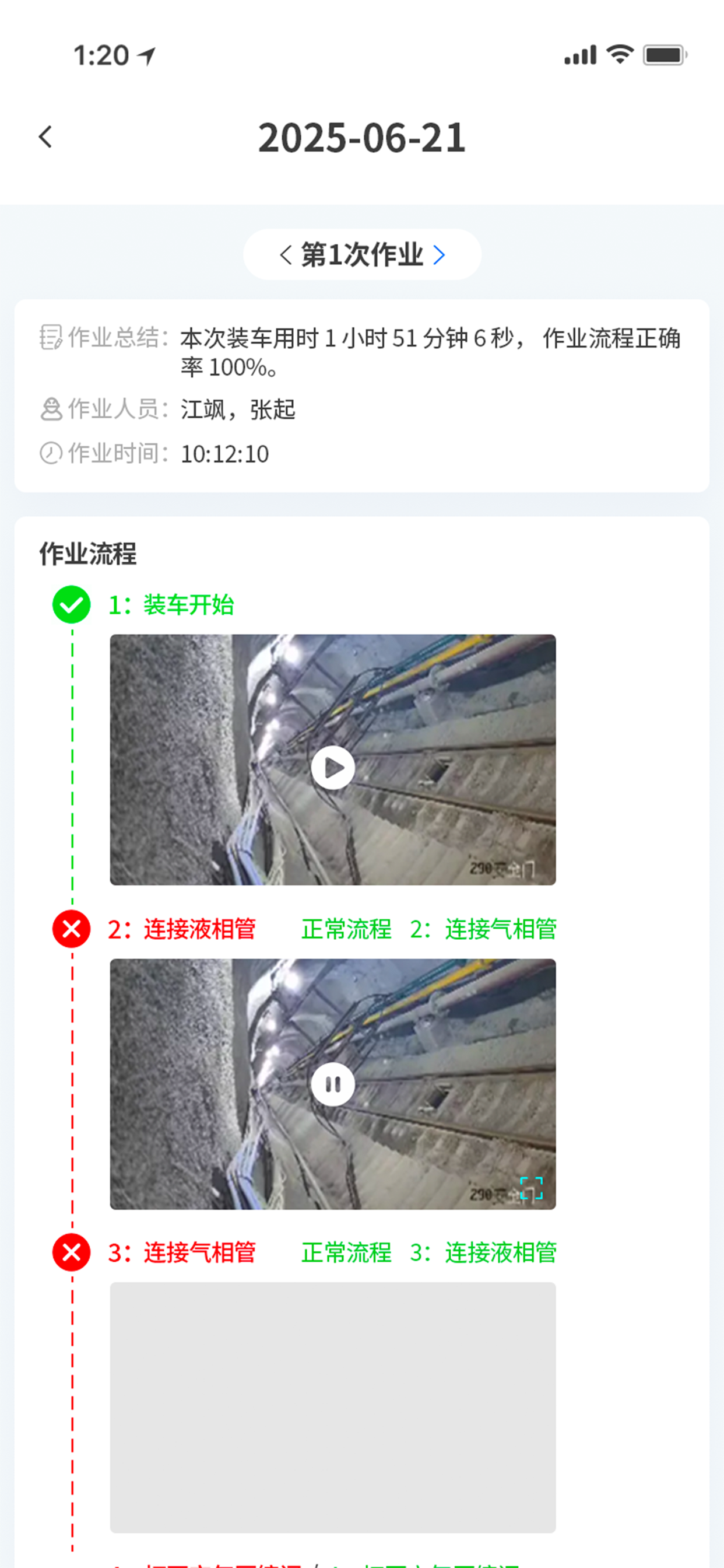 金鄂博AI助手