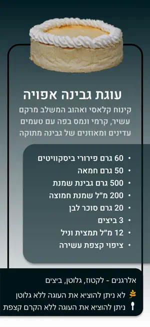 Tipim screenshot 1