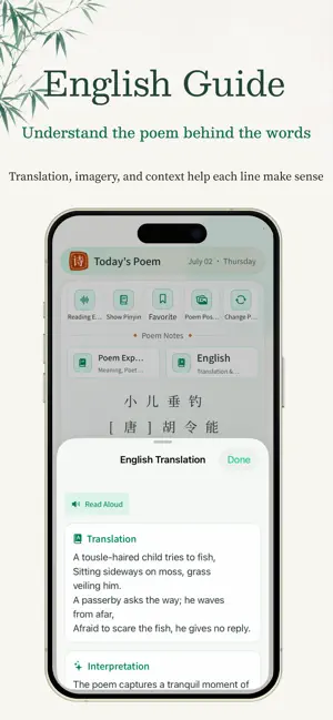 Chinecho: Daily Chinese Poems screenshot 3