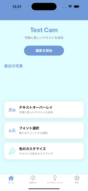 写真に-文字を&追加する&デザイン&作成,文字入れ加‪工‬4+_2