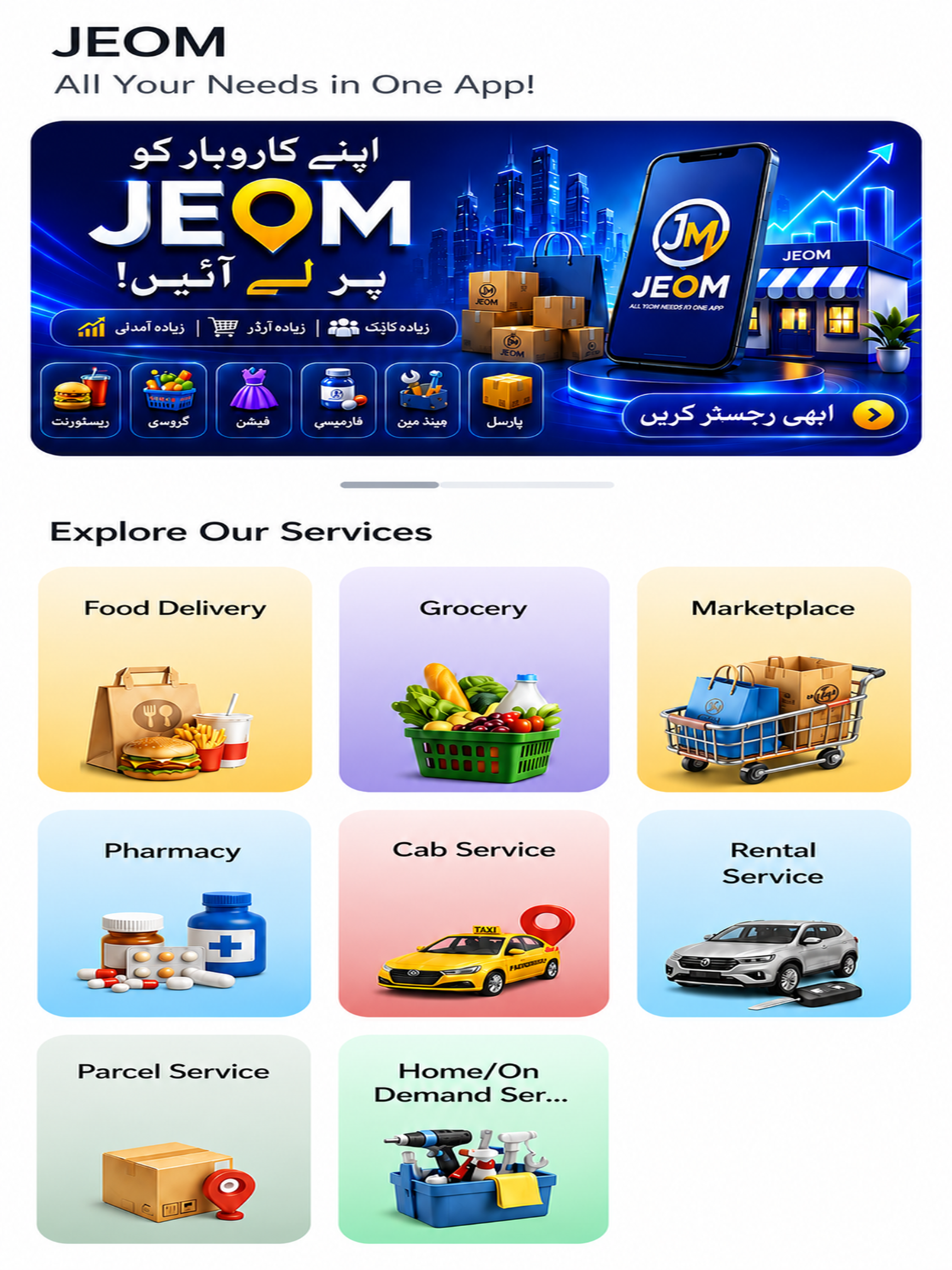 JEOM screenshot 6