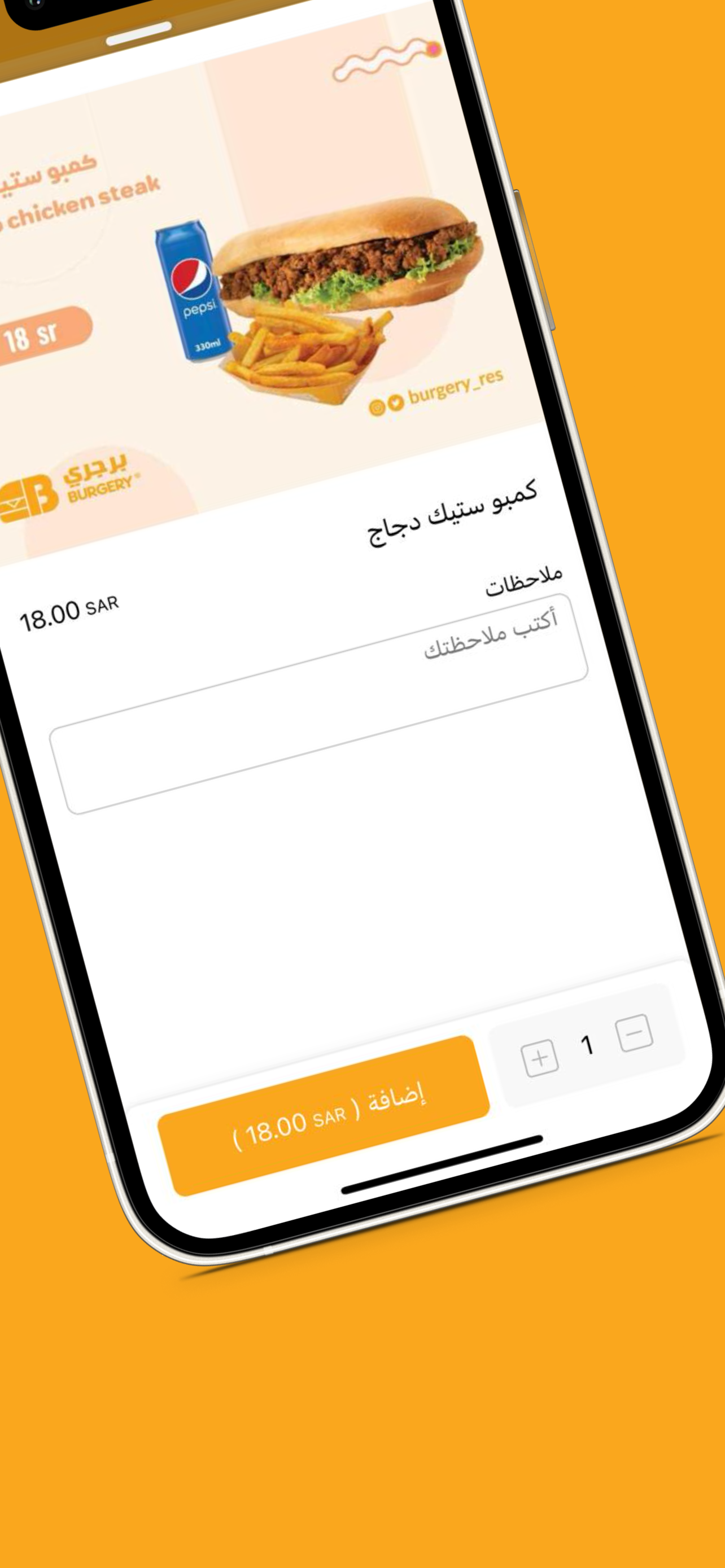 BURGERY | برجري