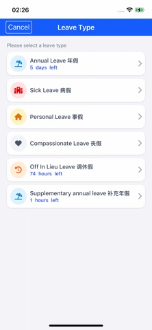 OSEFLOW ERP screenshot