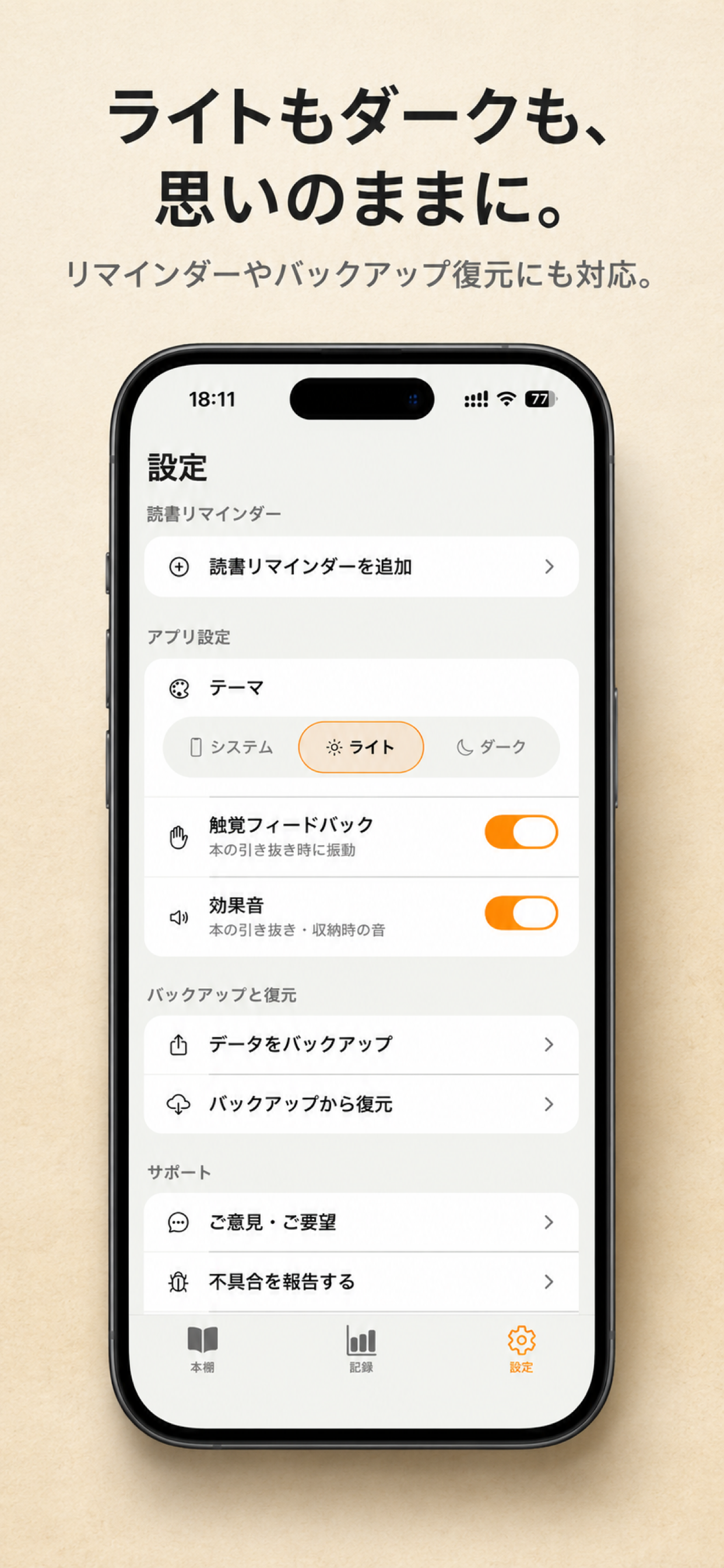 紙心地