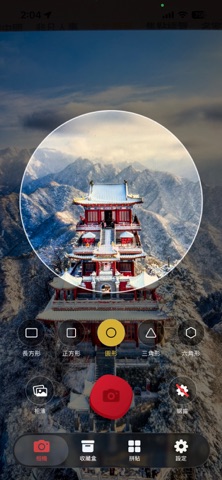 手帐贴相机 - 手帐风滤镜 screenshot