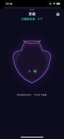 靈體淨化器 - 靈體偵測能量、磁场、超自然感測雷達 screenshot