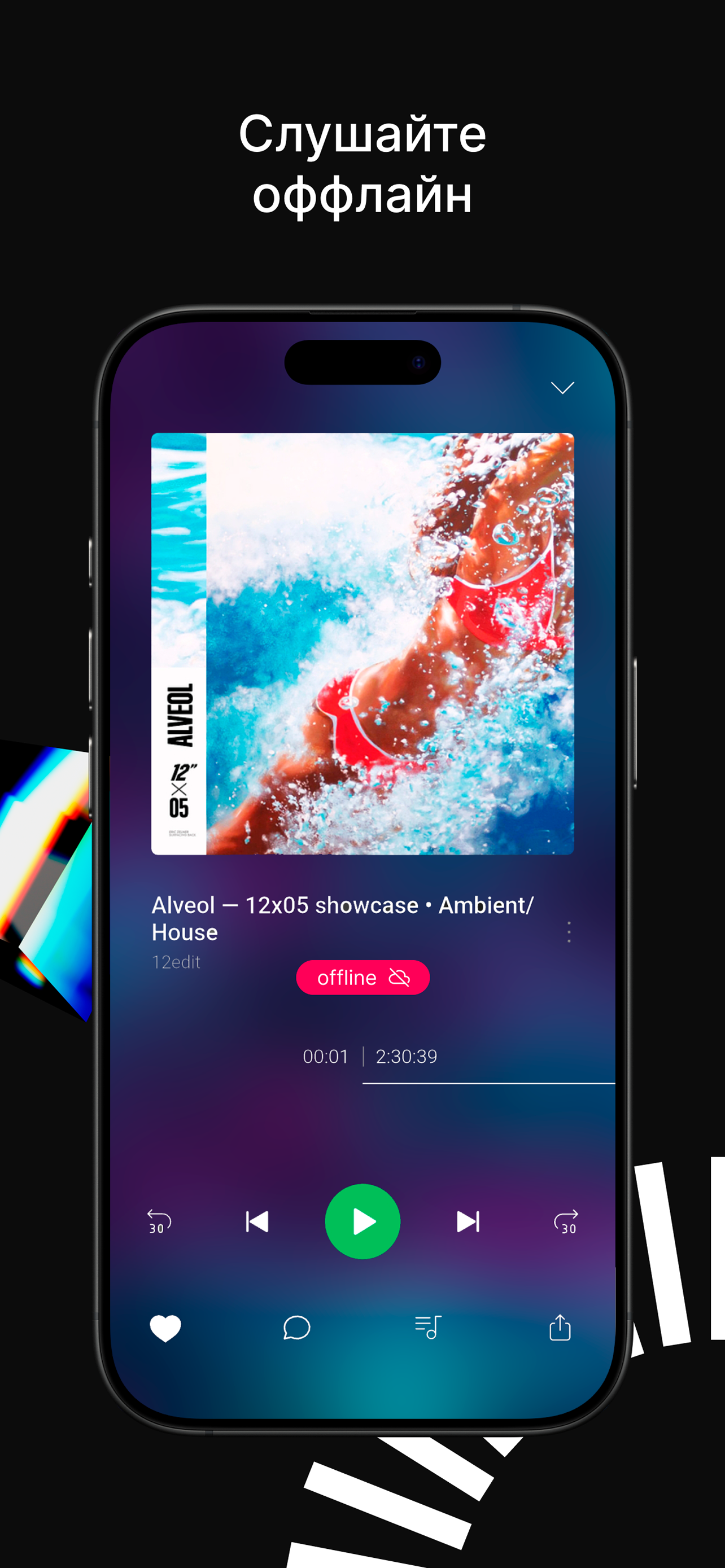 FlatAudio