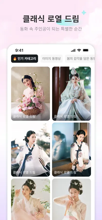 Screenshot 4 di 6 di SnapixAI