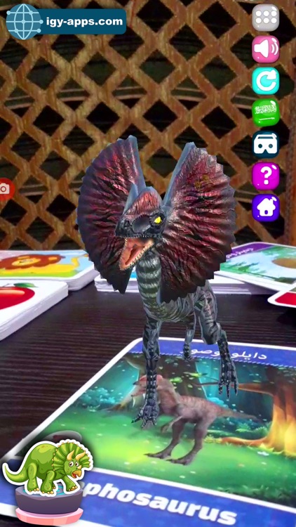 AR Kid's Kit 4D screenshot-6