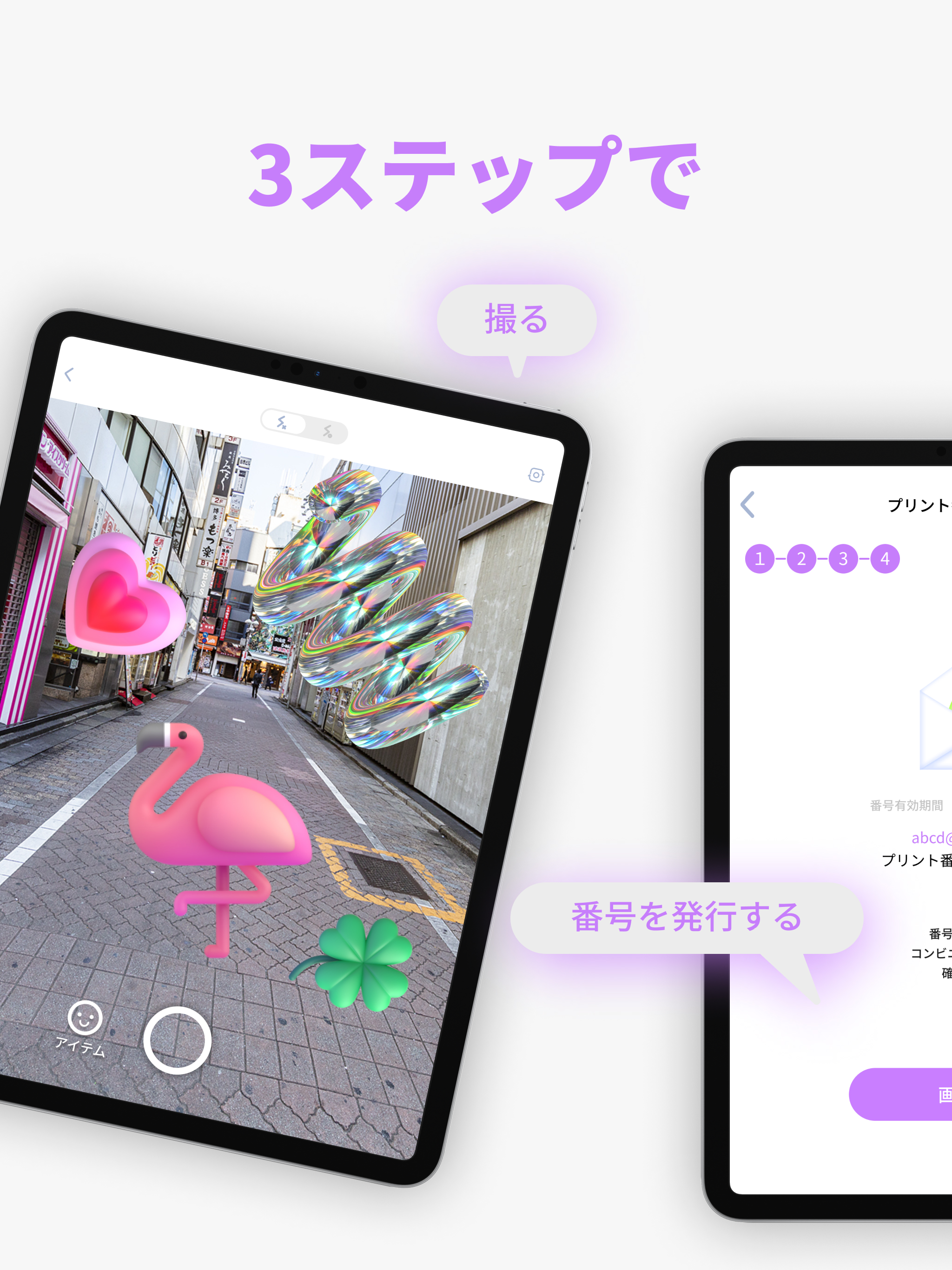 mARbie -マービイ-
