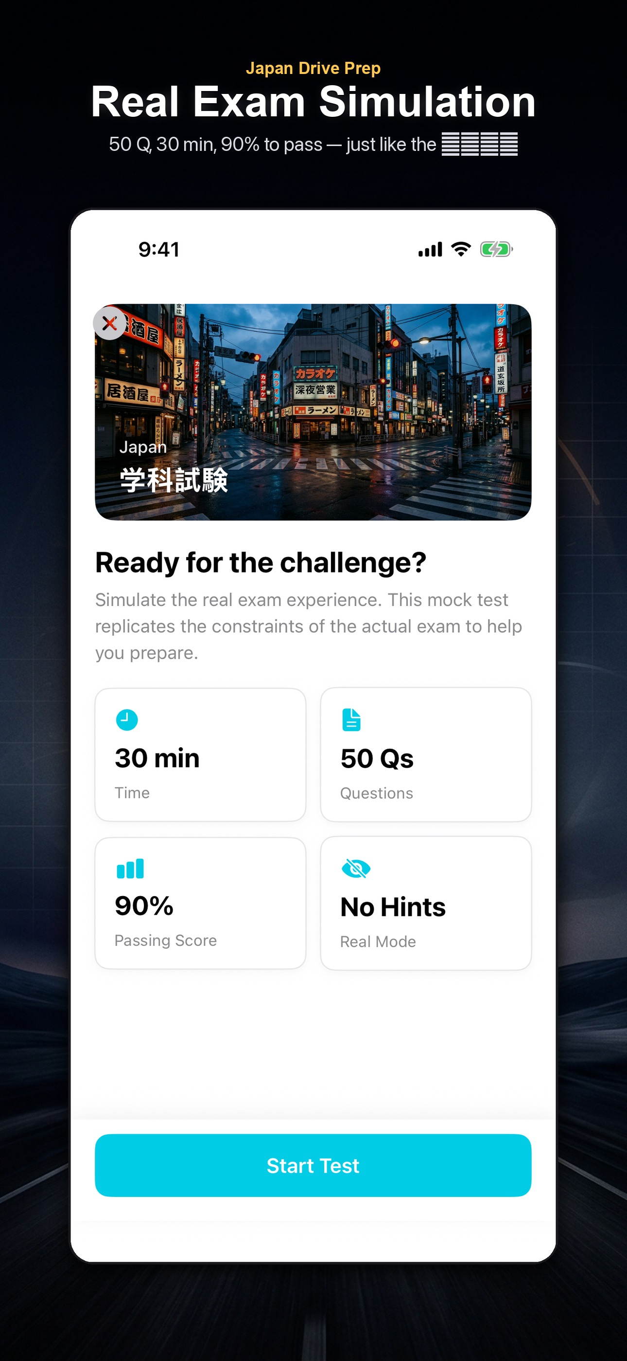 Japan Drive Prep screenshot 9