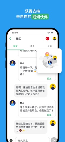 QuitNow! screenshot