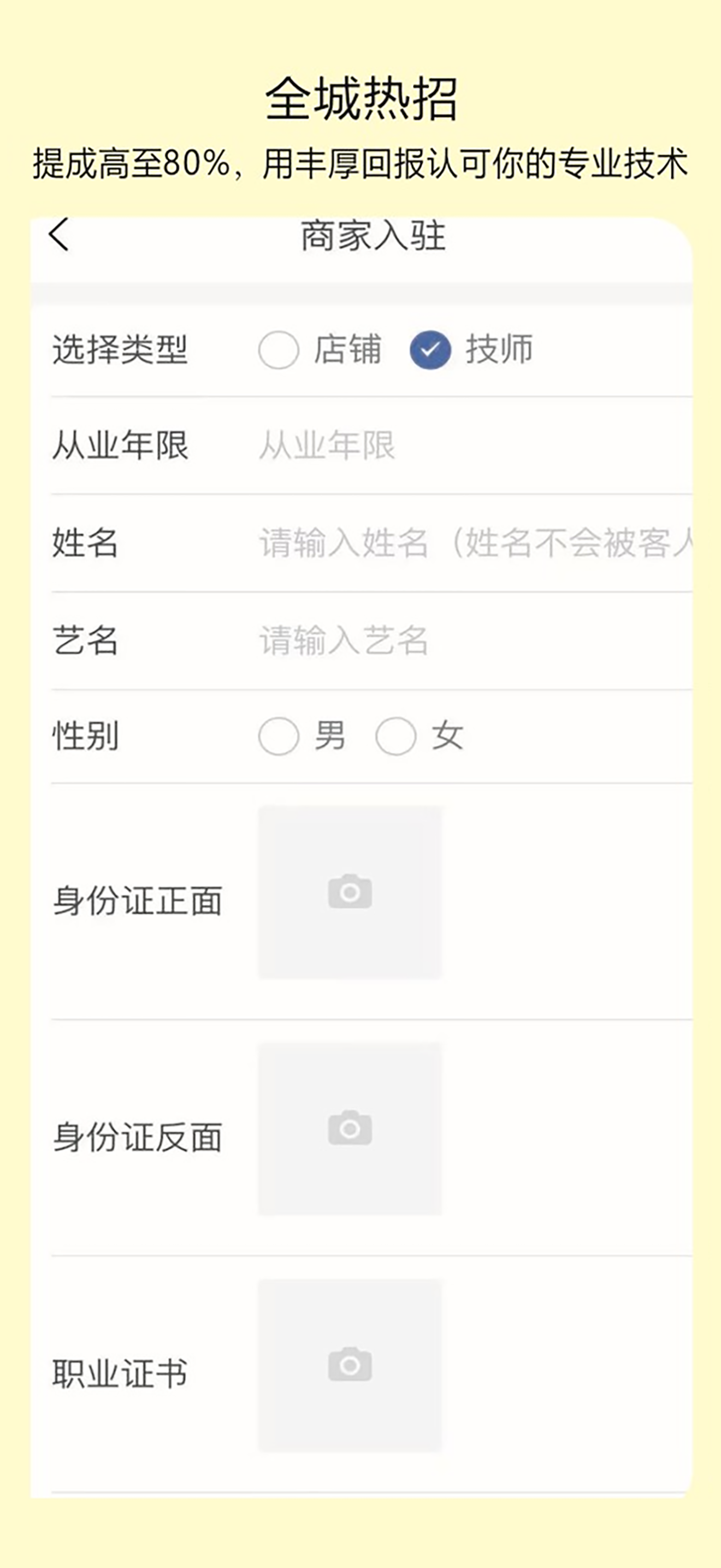 美悠美悠