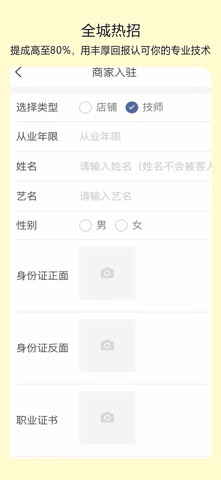 美悠美悠 screenshot