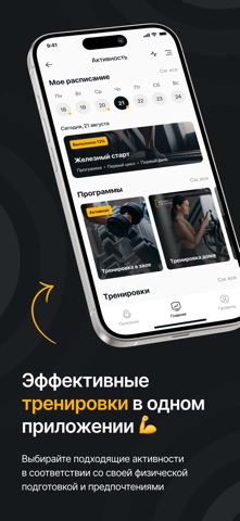 FKN AI: питание для похудения screenshot